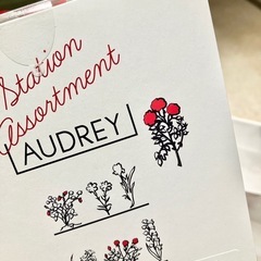 AUDREY 未開封 12個入り グレイシア　オードリーの画像