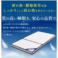 三つ折り　シングル　マットレスの画像