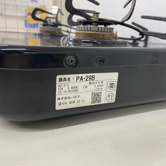 【トレファク ラパーク岸和田店】都市ガステーブル Paloma PSTGマーク有　2023年製の画像