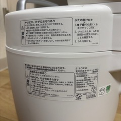 電力圧力鍋の画像