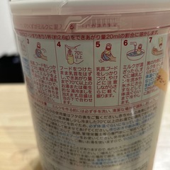 【新品未開封品】粉ミルク　はいはい　大缶の画像
