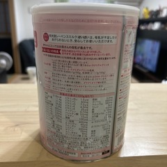 【新品未開封品】粉ミルク　はいはい　大缶の画像