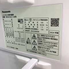 ★ジモティ割あり★ Panasonic　冷蔵庫  156L　24年製　 動作確認／クリーニング済み KJ11213　の画像