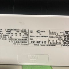 Toshiba 6畳 2024の画像