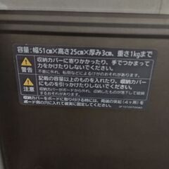 電動ベッド　パラマウントベッドの画像