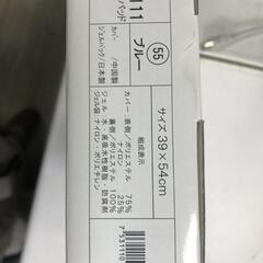【松本市引き取り限定】⭐未使用品⭐シャルレ ピローパッド55ブルーの画像