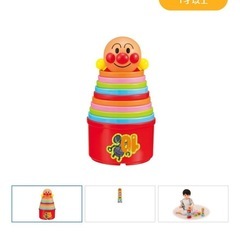 新品未開封 アンパンマン 天才脳つみかさねカップ おもちゃの画像