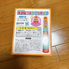 新品未開封 アンパンマン 天才脳つみかさねカップ おもちゃの画像