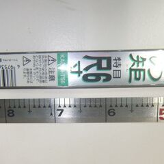 曲尺　タジマツール　銀の画像