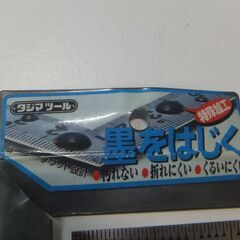 曲尺　タジマツール　銀の画像