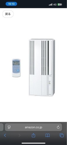 コロナ ウィンドウエアコン 2020年製