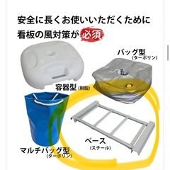【新品】A1看板　ベース付きの画像
