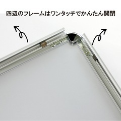 【新品】A1看板　ベース付きの画像