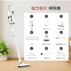 掃除機の画像