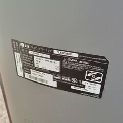 🈚0円差し上げます🌈55型LG OLEDテレビ OLED55B6P-J🌈ジャンクの画像