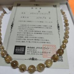 保証書付きルチルクォーツネックレス天然石パワーの画像