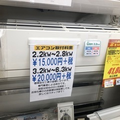 K103☆MITSUBISHI製☆2021年製冷暖房兼用エアコン6畳用100V☆