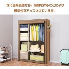 【在庫処分】収納 マルチラック ハンガーラック ワードローブ カバー付き クローゼット おしゃれ 洋服 帽子 バッグ 靴 ny148の画像