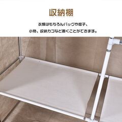 【在庫処分】収納 マルチラック ハンガーラック ワードローブ カバー付き クローゼット おしゃれ 洋服 帽子 バッグ 靴 ny148の画像