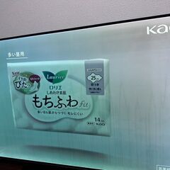 🈚0円差し上げます🌈55型LG OLEDテレビ OLED55B6P-J🌈ジャンクの画像