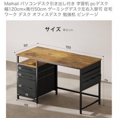 デスクの画像