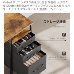デスクの画像