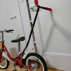 【価格交渉可】自転車 子供用の画像