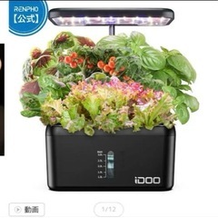 iDOO 水耕栽培キット 8株用の画像