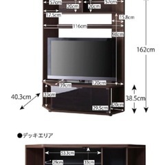 ハイタイプコーナーテレビボード【Nova】ノヴァ ブラウンの画像