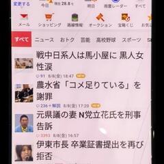 Google Pixel 5 128GB  SIMフリー　グーグル　ピクセル　スマホの画像