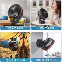 ③ 二個セットクリップ式扇風機・卓上扇風機・吊下げ扇風機・壁掛け扇風機4WAY仕様の画像
