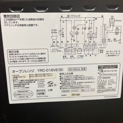 電子レンジlò vi sóngの画像