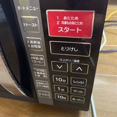 電子レンジlò vi sóngの画像