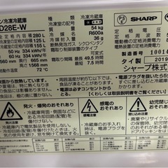 2019年製 シャープ280L冷蔵庫 + ニトリ食器棚セット  🧊🍽️【たっぷり収納＆おしゃれデザイン】の画像