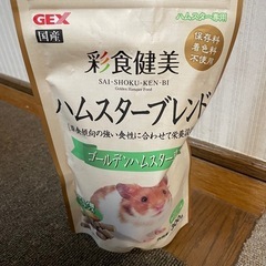 ハムスター　ゲージの画像