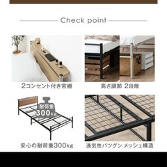 ベッドの画像