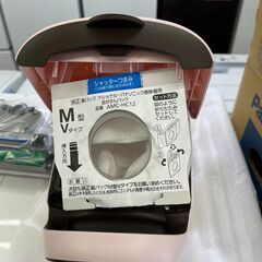 【リサイクルショップ ピカソ 小松原】💗✨未使用品 Panasonic 紙パック式掃除機 MC-JP520G-P（ピンク）✨2017年製★1756★の画像