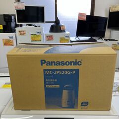 【リサイクルショップ ピカソ 小松原】💗✨未使用品 Panasonic 紙パック式掃除機 MC-JP520G-P（ピンク）✨2017年製★1756★の画像
