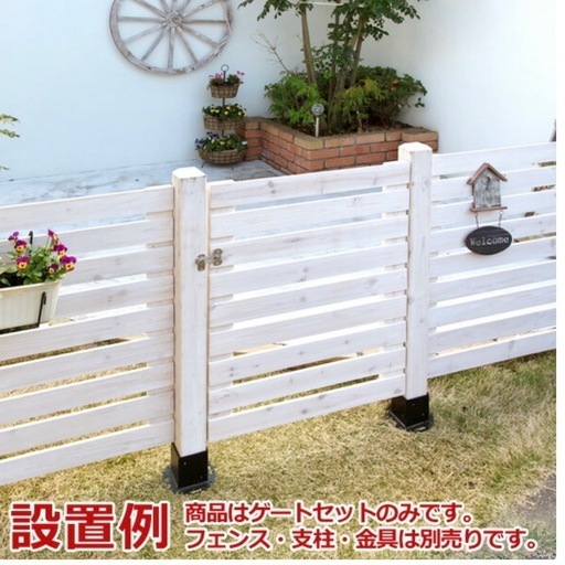 ボーダーフェンス　セット(木製　ホワイト)