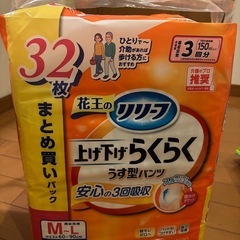新品　薄型パンツ　超安心パット　おしりふきその他の画像