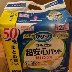 新品　薄型パンツ　超安心パット　おしりふきその他の画像