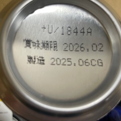 アサヒスーパードライ　350ml21本の画像