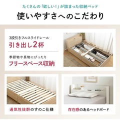 シチリア　引き出し付き収納ベッド　シングルの画像