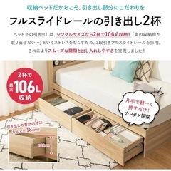 シチリア　引き出し付き収納ベッド　シングルの画像