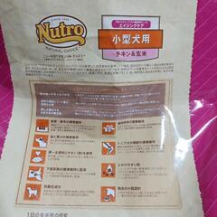 小型犬用　ニュートロナチュラルチョイスの画像