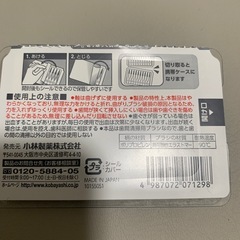 歯間ブラシの画像