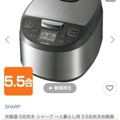 炊飯器KS-S10J SHARPの画像