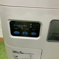 クリスタルイオンの画像