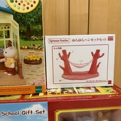 シルバニアファミリー新品未開封の画像