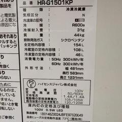 小型冷蔵庫　ピンク　　洗濯機セットも！！の画像